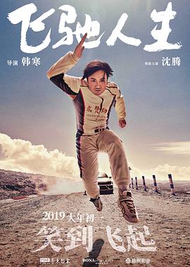 国产精品每日更新在线播放网址
